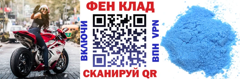 Amphetamine 97%  купить закладку  Новотроицк 
