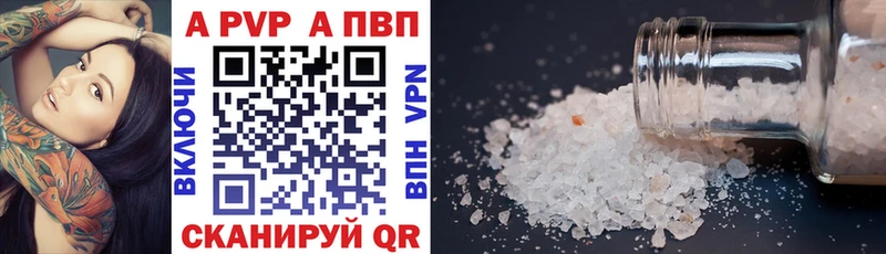 Alfa_PVP СК Новотроицк