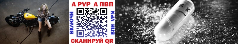даркнет сайт  Новотроицк  A-PVP VHQ 