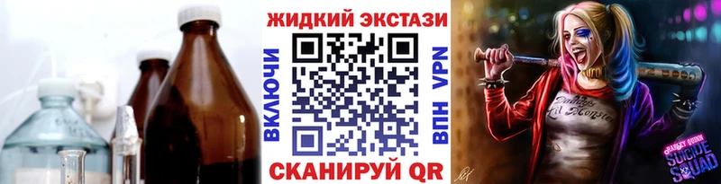 KRAKEN вход  Новотроицк  Бутират жидкий экстази 