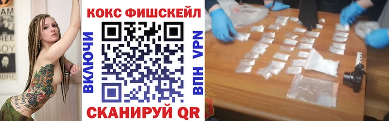 купить закладку  Новотроицк  Cocaine 97% 