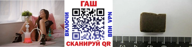 где купить наркотик  Новотроицк  ГАШ VHQ 