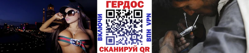 закладки  Новотроицк  блэк спрут онион  ГЕРОИН афганец 