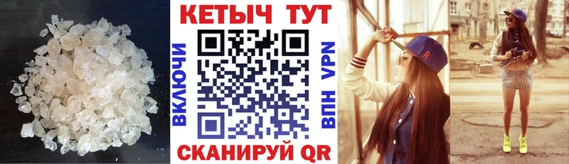 mega ССЫЛКА  Новотроицк  КЕТАМИН ketamine  наркошоп 