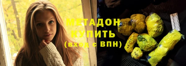 mdpv Бугульма