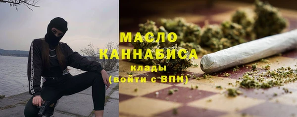 прущие грибы Бронницы