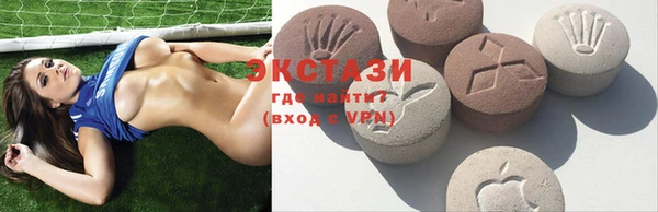 прущие грибы Бронницы