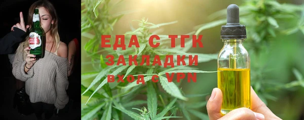 прущие грибы Бронницы