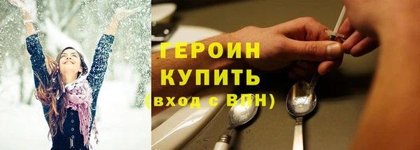 mdpv Бугульма