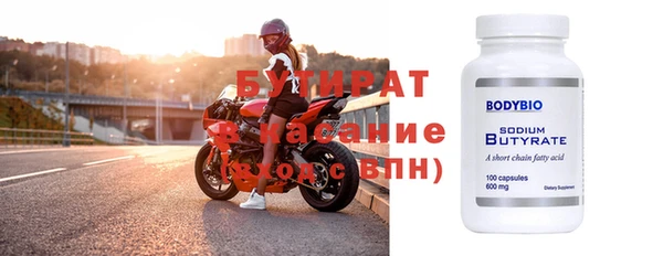mdpv Бугульма