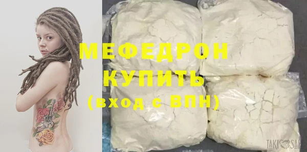 mdpv Бугульма