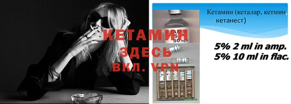 дживик Бородино