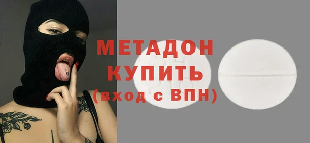 mdpv Бугульма
