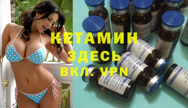 mdpv Бугульма