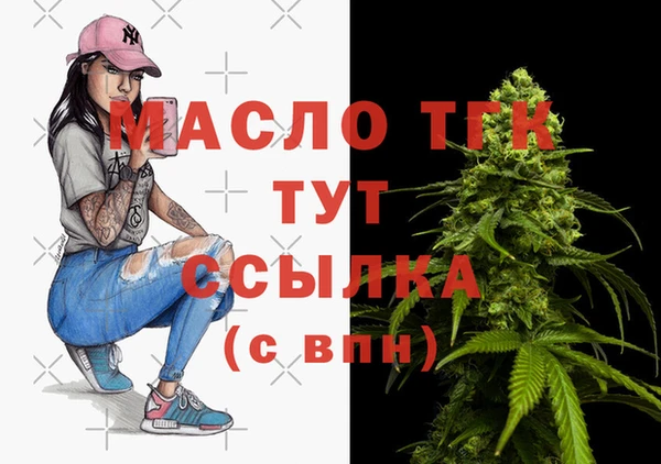 прущие грибы Бронницы