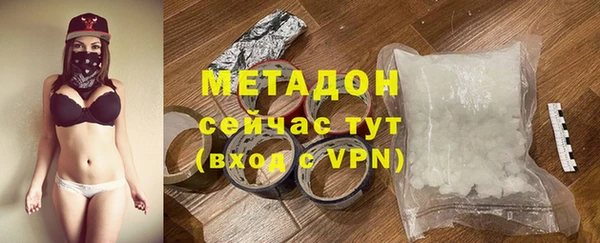 mdpv Бугульма