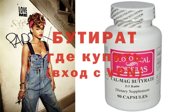 дживик Бородино