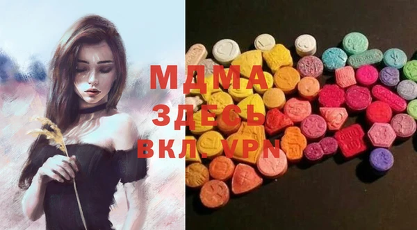 прущие грибы Бронницы