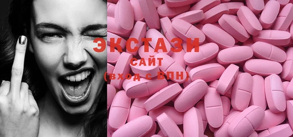 mdpv Бугульма