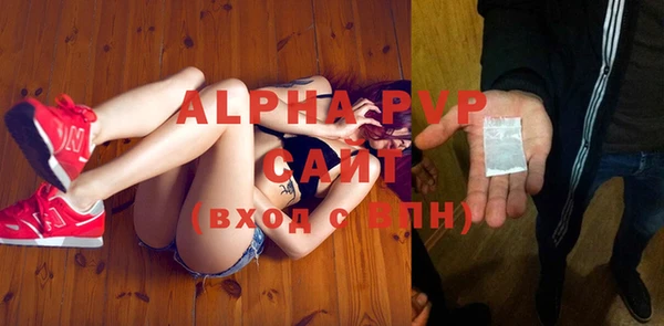 mdpv Бугульма