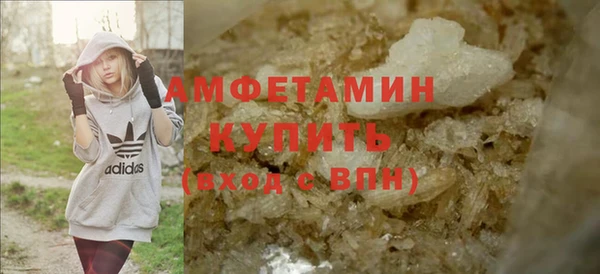 mdpv Бугульма