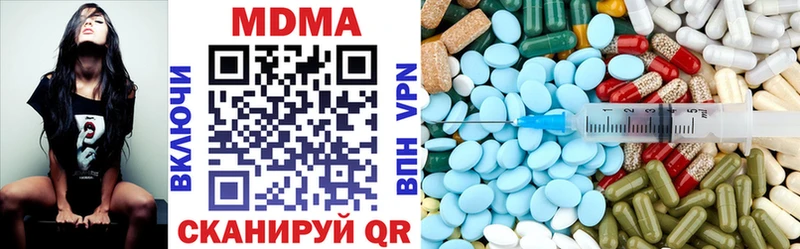 darknet формула  Новотроицк  МДМА кристаллы  купить наркоту 