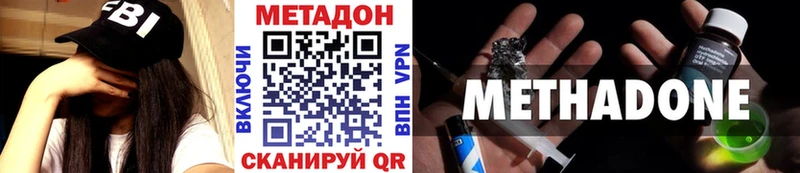 KRAKEN зеркало  Новотроицк  Метадон VHQ 