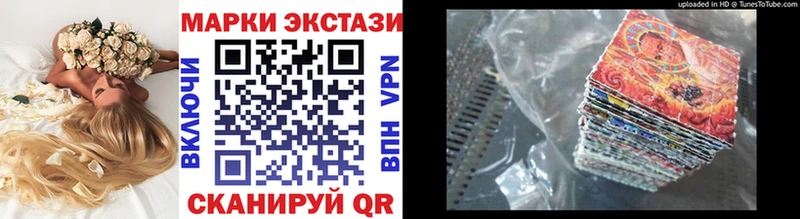 мега ССЫЛКА  сайты даркнета официальный сайт  Марки 25I-NBOMe 1,5мг  Новотроицк 