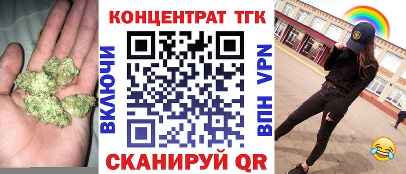наркота  Новотроицк  Дистиллят ТГК Wax 